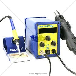 هیتر و هویه باکو مدل Baku 878L2