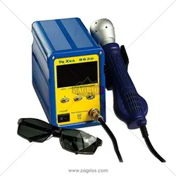 هیتر اینفرارد و لیزری Yaxun 863D