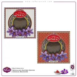 جعبه مقوایی بسته بندی زعفران