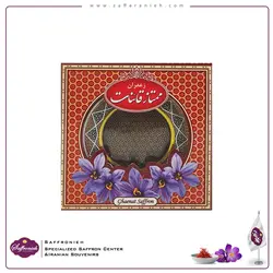 جعبه مقوایی بسته بندی زعفران