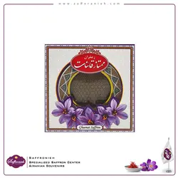 جعبه مقوایی بسته بندی زعفران