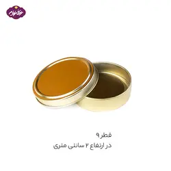 قوطی فلزی بدون طلق قطر 9 (پک 100 عددی)