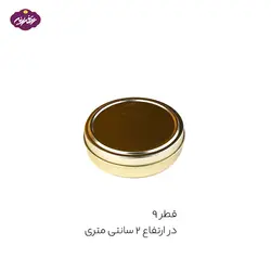 قوطی فلزی بدون طلق قطر 9 (پک 100 عددی)
