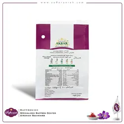 هل اکبر بنفش 100 گرمی