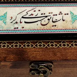 جعبه چوبی طرح کاشی مدل جلفا (15*25)