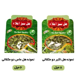 پک استند و هل یک مثقالی 30 عددی