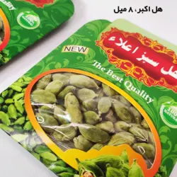 پک استند و هل یک مثقالی 30 عددی