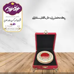 پک هدیه زعفران زمرد