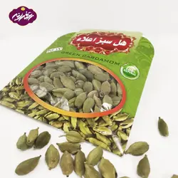 هل سبز هندی اکبر بنفش 20 گرمی