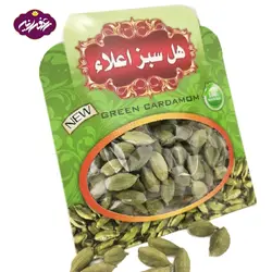 هل سبز هندی اکبر بنفش 20 گرمی