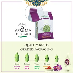 هل سبز هندی اکبر بنفش 20 گرمی