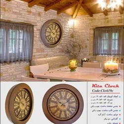 ساعت چوبی کیتا مدل CKS619C