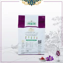 هل سبز هندی اکبر بنفش