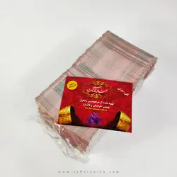 کارت زعفران (بسته 500 عددی)