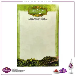 استند یا آویز بسته بندی هل (50 تایی)