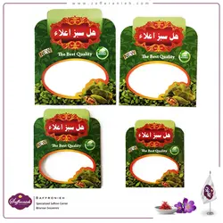 پاکت یک مثقالی هل (100عددی)