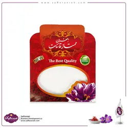 پاکت مقوایی زعفران یک مثقالی (100عددی)