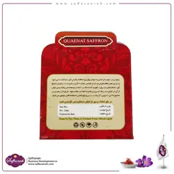 پاکت مقوایی زعفران یک مثقالی (100عددی)