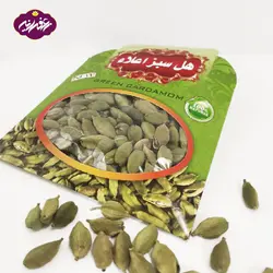 هل سبز هندی اکبر بنفش 20 گرمی