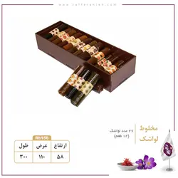 باکس مخلوط لواشک | زعفرانیه