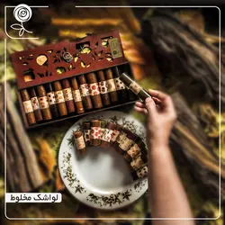 باکس مخلوط لواشک | زعفرانیه