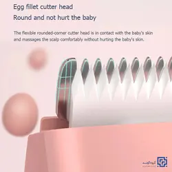 ماشین اصلاح موی سر کودک شیائومی Xiaomi Enchen YOYO Baby Silent Hair Trimmer - آوند موبایل - فروش آنلاین انواع گوشی هوشمند و لوازم جانبی - سامسونگ، شیائومی، هواوی، موتورولا، نوکیا، انکر