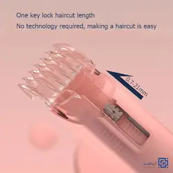 ماشین اصلاح موی سر کودک شیائومی Xiaomi Enchen YOYO Baby Silent Hair Trimmer - آوند موبایل - فروش آنلاین انواع گوشی هوشمند و لوازم جانبی - سامسونگ، شیائومی، هواوی، موتورولا، نوکیا، انکر