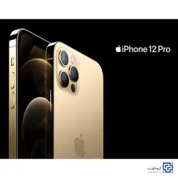 گوشی موبایل اپل مدل iPhone 12 Pro ظرفیت 256 گیگابایت