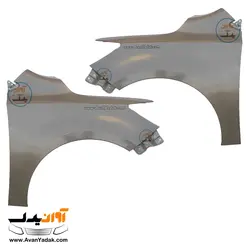 گلگیر جلو شرکتی شاهین - فروشگاه آنلاین قطعات خودرو | آوان یدک