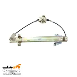 دستگاه شیشه بالابر عقب دستی ساینا مدل 94 - فروشگاه آنلاین قطعات خودرو | آوان یدک