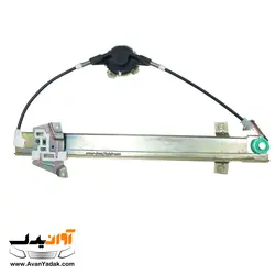 دستگاه شیشه بالابر عقب دستی ساینا مدل 94 - فروشگاه آنلاین قطعات خودرو | آوان یدک