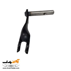 اهرم دوشاخه کلاچ ساینا و کوییک - فروشگاه آنلاین قطعات خودرو | آوان یدک