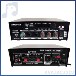 خرید مینی آمپلی فایر اهمی ولتی زیکو مدل ZICO- P20 | نمایندگی رسمی زیکو | فروشگاه آوازک