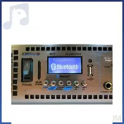 خرید آمپلی فایر مرکزی بیسکو مدل BISCO- BIS250 | نمایندگی رسمی بیسکو | فروشگاه آوازک