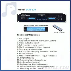 خرید دی وی دی پلیر و رکوردر JTR DDR-520 | نمایندگی رسمی جی تی آر | آوازک