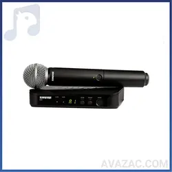 خرید میکروفن بیسیم شور BLX24UK-SM58X | نمایندگی رسمی SHURE | فروشگاه آوازک