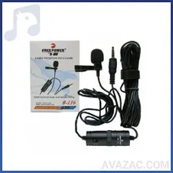 خرید میکروفون یقه ای موبایل و دوربین FREEPOWER FB-116 | نمایندگی رسمی فری پاور