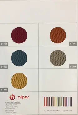 صندلی چهارپایه OCF 505X نیلپر