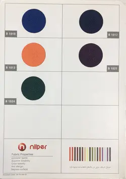 صندلی چهارپایه رستورانی REB333Y نیلپر