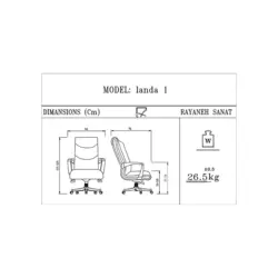 صندلی مدیریتی لاندا M901