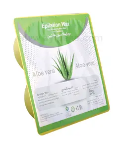 موم اپیلاسیون نیم کیلویی قالبی هانتین