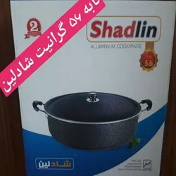 ماهیتابه شادلین سایز 34 - آیتک کالا