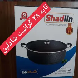 ماهی تابه شادلین سایز 52 - آیتک کالا