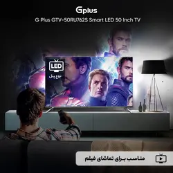 تلویزیون ال ای دی هوشمند جی پلاس مدل GTV-50RU762S سایز 50 اینچ