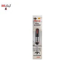 گوشت کوب برقی مکسی مدل BND کد 5014