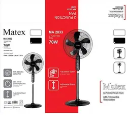 پنکه سه منظوره_متکس_Matex