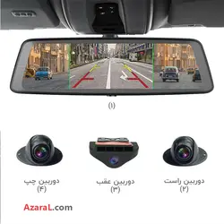 دوربین خودرو آینه ای 4 دوربین سیم کارتی - دوربين ثبت وقايع خودرو ارزان با كيفيت