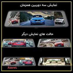 دوربین خودرو آینه ای 4 دوربین سیم کارتی - دوربين ثبت وقايع خودرو ارزان با كيفيت