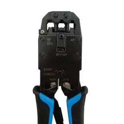 آچار سوکت زن شبکه مدل HT-200R