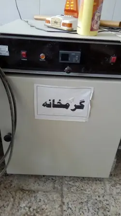 تجهیزات آزمایشگاهی دسته دوم خاک و بتن